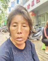 [女]约1962年出生2021年河南省桐柏县救助无名氏找家2110090941*