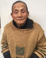 [女]约1939年出生2016年湖北省谷城县救助无名氏找家2108181322*