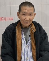 [男]约1940年出生2017年云南省梁河县救助杨钏林找家2204101538*