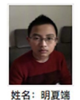 约2009年出生2018年福建省三明市解救明夏端找家2410142139