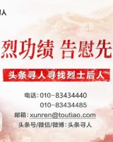 寻1907年出生湖南省醴陵县姚家坝乡余益元烈士亲属2111051651