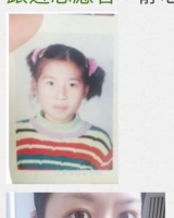 [女]约1991年出生1991年收养浙江省巨鹿县王娜找家2111071034