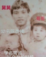 [男]寻找1989年出生1995年贵州省遵义市失联周诚2203031201