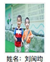 约2015年出生2018年福建省福州市解救刘闽均找家2410112045