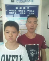 [男]约2008年出生当年被福建省福清市收养翁卓承找家2204211619