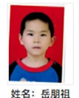 约2011出生2018年福建省大田县解救岳朋祖找家2410161430
