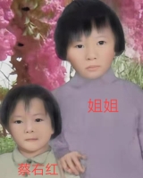 【女】寻找1944年出生1981年失踪建阳市建阳区雷印秀2109081932