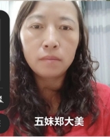 [女]寻找1964年出生1990年失踪贵州省紫云县聋哑郑建妹2406111955