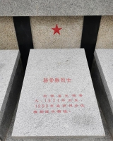 寻1931年出生1950年牺牲安徽省芜湖县骆崇爵烈士亲属2111061651