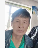 【女】寻找1944年出生2021年失踪依兰县苑淑荣2109151428