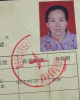 [女】寻找1968年出生2014年广东省四会市失联何连英2109090538