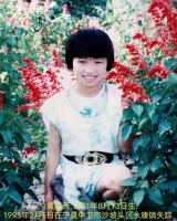 【女】寻找1981年生1995年失踪中卫市沙坡头区黄海芳2111031457