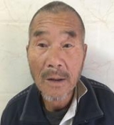 [男]约1959年出生2019年安徽省凤台县救助占冬找家2204221242*