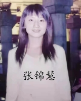 【女】寻找1986年出生2010年失踪驻马店市张锦慧2109021054