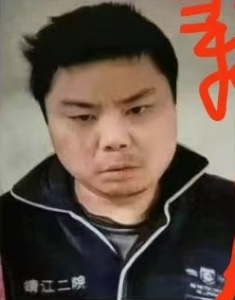 靖江市救助赵靖江找家27112301.jpg